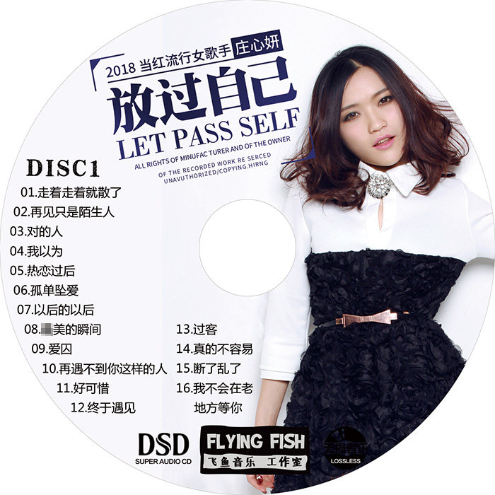 Zhuang heart Yan 3 Disc Selection CD Pop Song Black Glue No Distortion Car Load CD CD Disc disc