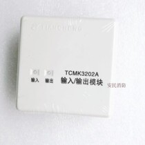 Yingkou Tiancheng input and output module TCMK3202A original factory