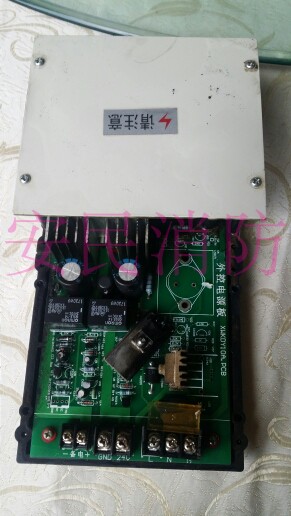 Songjiang Yunan power supply Shanghai Songjiang Feifan JB-3208 JB-3208G JB-3208T external control power board
