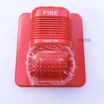 Sound and light alarm Beijing nuclear police HJ9030B fire sound and light alarm alarm host encoder