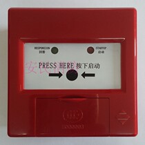 Ocean Sanjiang consumer report J-SAP-M-961 fire hydrant button Sanjiang fire hydrant button original spot