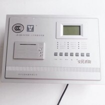 Songjiang Feifan Yunan JB-3208 Series Small Point JB-QB-F1506 Fire Alarm Controller