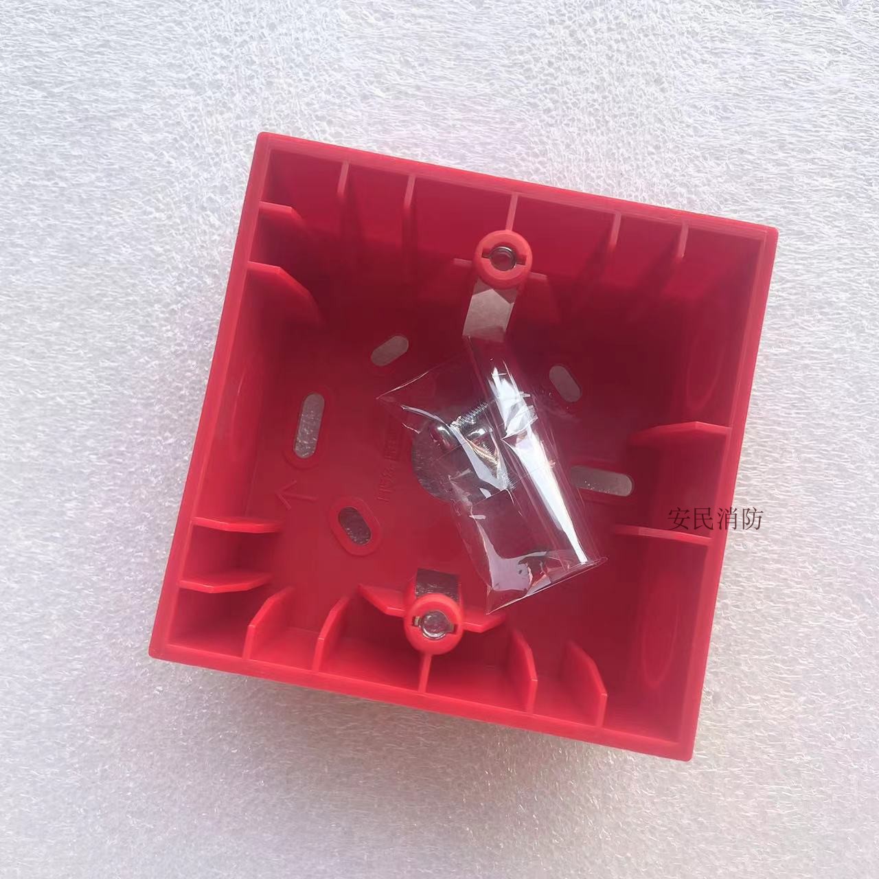 Notifil Honeywell Johnson Sencell hand newspaper button bottom box base