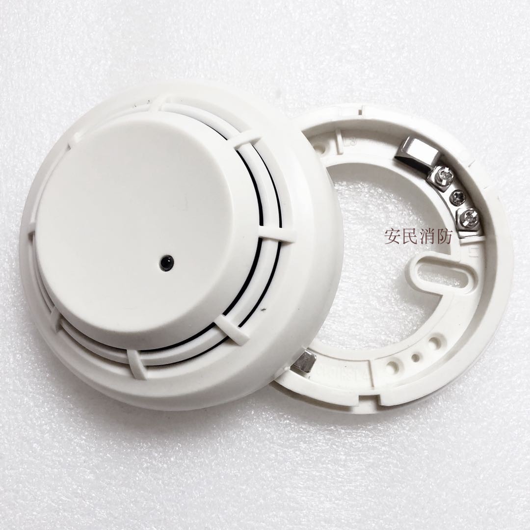 Beijing lion island smoke sensation JTY-GD-SD6880 universal SD6800 point type light inductance smoke fire detector
