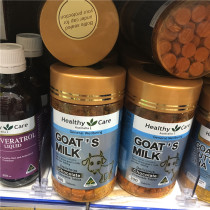 Australian direct mail Healthy care sheep milk tablets children calcium supplement HC goat milk chewable tablets chocolate flavor