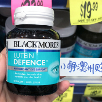 Australian Direct Mail Blackmores Ao Jiabao Lutein 60 Granberry Eye Tablets Protect Vision and Eye Protection