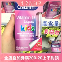 Xiaojing Australia Ostelin Ostelin Infant VD Drops d3 Vitamin D Supplement Liquid Calcium Supplement 20ml