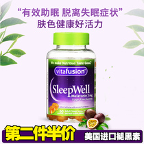 United States imported vitafusion sleep gummy sleepwell melatonin bottle anti-melanin sleep sugar