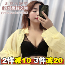 Small chest A change C NININAER underwear women without steel ring summer thin sexy gathering collection of back-to-back bra