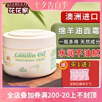 Australian gm lanolin cream Australian original Australian Zhiman hand cream Body milk moisturizing 250g
