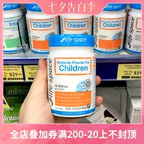 Australia Direct Mail Life space Childrens Probiotic powder 60g Suitable for baby gastrointestinal health 3-12 years old