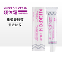 Spanish Xhekpon neck cream to remove Firming Neck pattern artifact neck cream