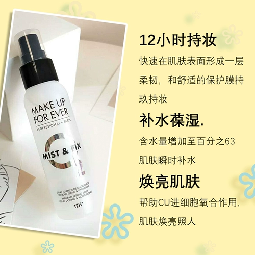 Импортный увлажняющий быстрый фиксатор макияжа для сухой кожи, контроль жирного блеска