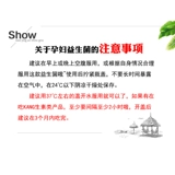 Xiaojing Австралия Life Space беременная материнская продвижение для взрослого приготовления желудочно -кишечного желудочно -кишечного гриба запоры 60 капсулы