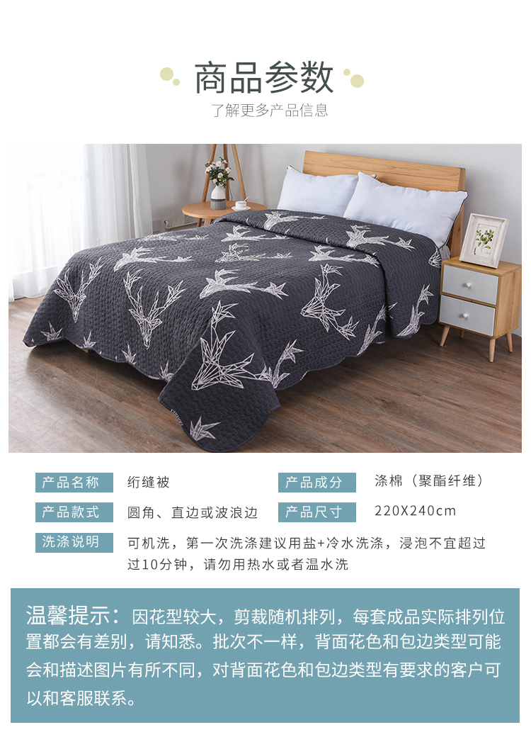 Tấm trải giường Yun Wo một mảnh quilting đôi đơn giản là 1,5m / 1,8 m giường trải giường dày chống trượt - Khăn trải giường drap giường