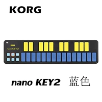 Nanokey2 (синий)