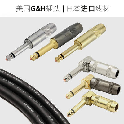 Guitar loose connection cable, American GH connector, Japanese imported cable, cotton and linen storage bag, cable tie