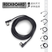 握威Rockboard效果器电子琴Midi扁线midi弯头连接线30cm60cm200cm