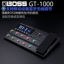 ROLAND ROLAND BOSS GT1000 flagship electric guitar integrated effects GT100 upgraded flight box
