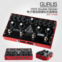 Gurus 1959 Double Decker tube distortion monoblock effects Marshall speaker simulation