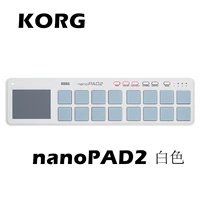 Nano Pad 2 (белый)