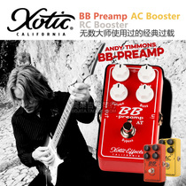American Xotic BB AT Preamp V1 5 Booster signature overload guitar single block effects