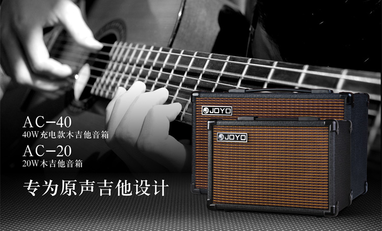Authentic JOYO Zhuo Le AC20 AC40 dân gian acoustic guitar điện hộp đàn piano hát hát sạc loa - Loa loa loa sony xb43