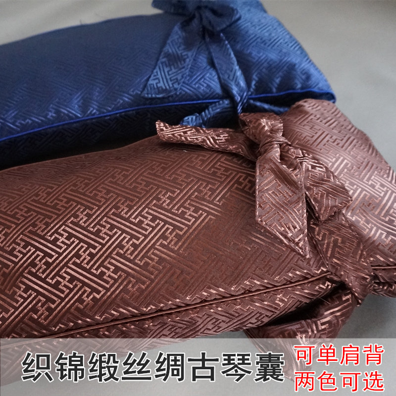 New Pindu Cindu Sachets Brocade Silk silk sweaters Back to tattooree Guqin Shoulder Dorsal bag Guqin Bag