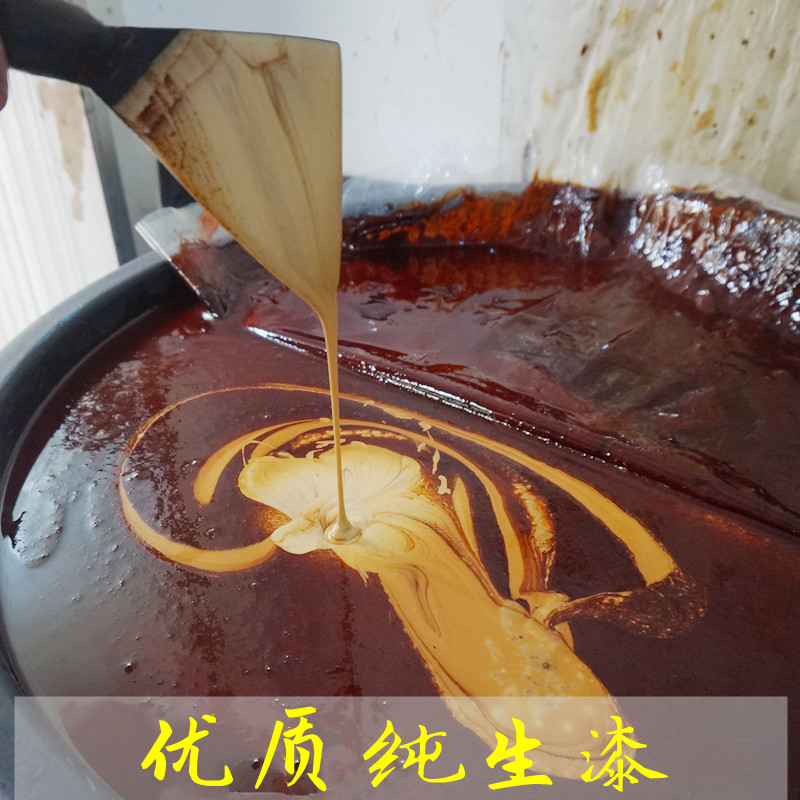 Pure raw lacquer, natural national lacquer, earth lacquer, guqin lacquer, top paint, ash scraping, primer, seven-string guqin, qin accessories