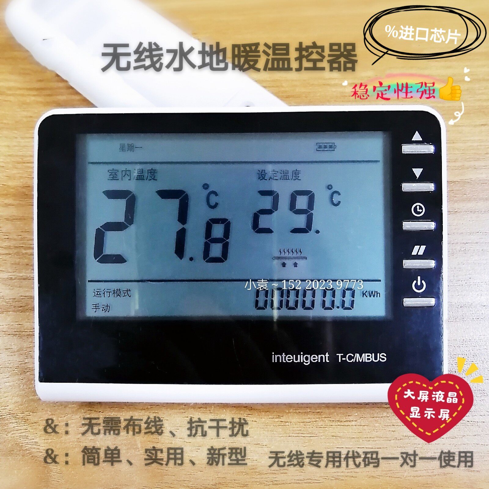 Wireless Water Floor Heating Thermostat Water Heating Home Control Panel 24V220V Available Intelligent Temperature Control