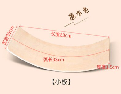 Kindergarten sensory integration training equipment smart board balance board seesaw rocking chair bed reading stool recliner