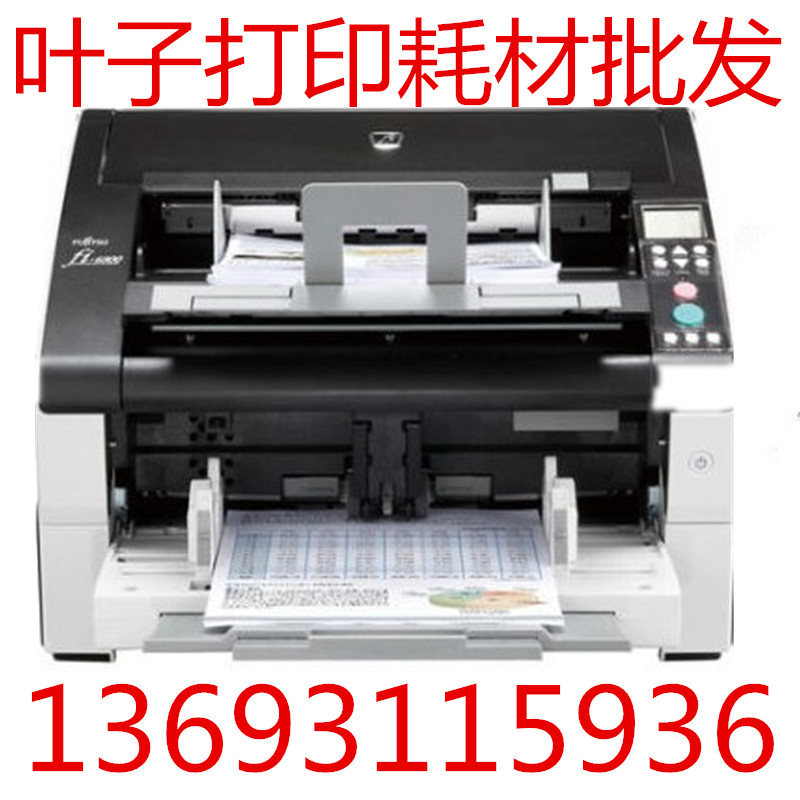 Fujitsu Fi-6800 7600 7700 7800 7900 A3 Flatbed paper-fed high-speed color scanner