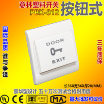 YLI electronic YLI access control special out door button switch 86 type white plastic panel PBK 812