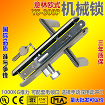 YLI willin electronic European style mechanical lock 1000kg with safety bolt distribution lock opening cathode lock YS 308P