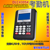 DLC 430SK 320 DLC 430SK 320 DLC 430SK 320 DLC 430SK 320 DLC 430SK 320 DLC 430SK 320