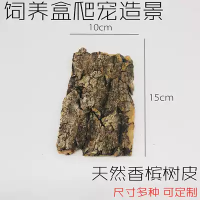 Reptile rose spider scorpion lizard palace guard centipede Avoid landscaping Champagne wood bark can be customized size