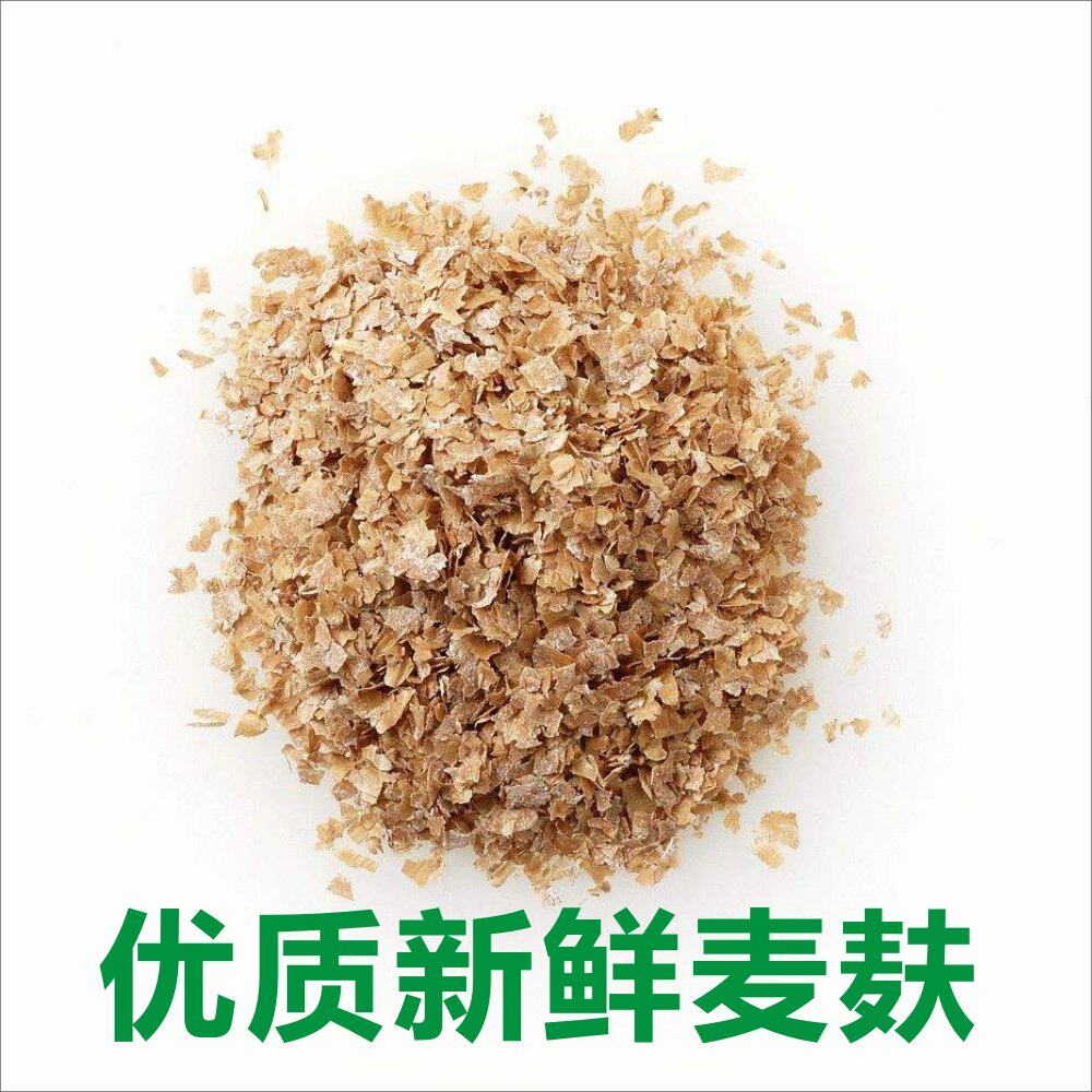 Live feed wheat bran peel fresh baker barley insect cricket Dobia cherry cockroach food