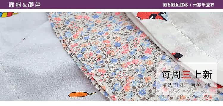 Chemise fille à manche longue - Ref 2085636 Image 8