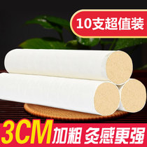 Thunder fire moxibustion moxibustion strips Bold ten years Chen smoke-free household Tongrentang Gynecological palace cold and wet moxibustion columns Moxibustion strips