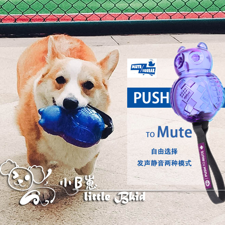 Expensive for GIGWI Transparent Stretching Owl Vocal Toy Cofund Fur Matchup Dog Grindle Teeth Training Toys-Taobao
