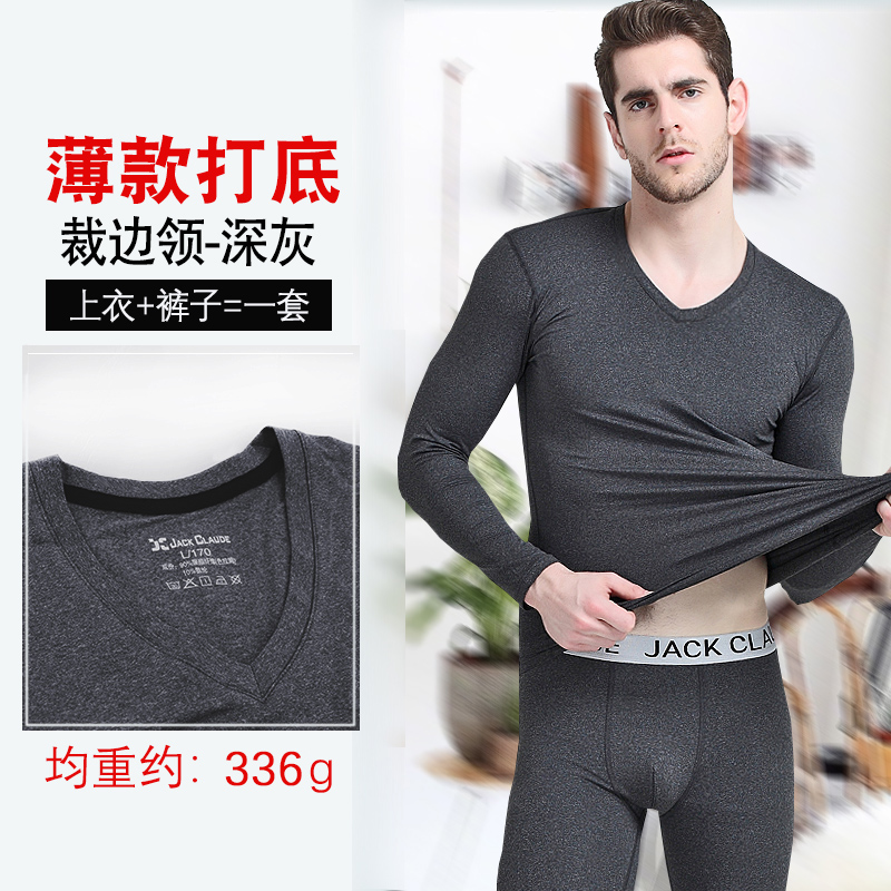 Mens phi sẹo nhiệt mens đồ lót phù hợp cộng với nhung chặt bông áo len quần mùa thu trẻ mỏng quần áo áo.