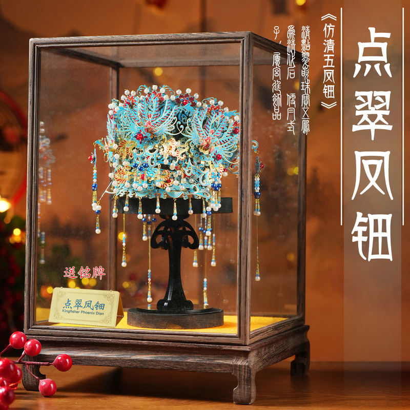 DIY Materials for a Phoenix Crown with Jade, Three-Dimensional Metal Puzzle, Traditional Chinese Style Full Assembly Model