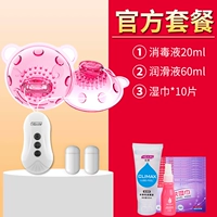 Официальный стандарт = розовая модель+[смазка+дезинфицирующее средство+кожа -влажное полотенце]