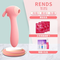 [Сосание Тити+Сильное Землетрясение] Конденсация интересов женщин+веселый подарочный пакет