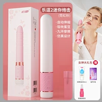 Le Chao 2 [Расширение+сосание] Фан+богиня 3 подарочный пакет