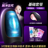 5 -я генерация великая акула король акула Усовершенствованная версия является стандартной = майский мужской подарочный пакет [Смазочный раствор+коробка T1+влажный шарф+блокирующее кольцо]]