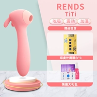 [Сосание Тити+Сильное землетрясение] Индийское внешнее использование влажного полотенца+веселый подарочный пакет