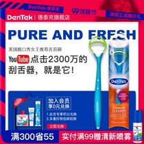 Detek tongue coating cleaner tongue coating brush dehalitosis artifact tongue head plate tongue scraper non-Japanese