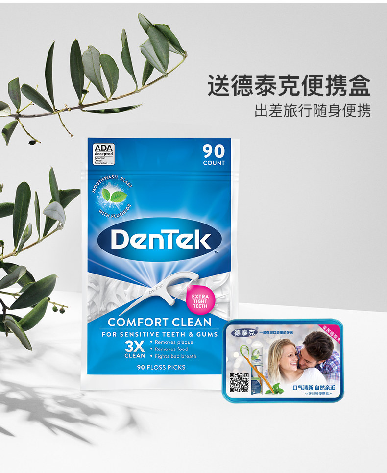 Удобная детализация очистки page_12.jpg