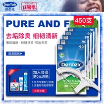 Original imported DenTek dental floss stick round line Bow toothpick flossing line Ultra-fine mint flavor family pack